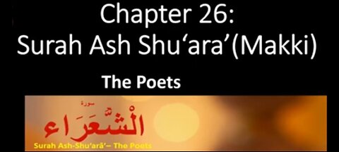 Quran Nazil Surah 47 | Book Surah 26 | Surah As - Shuara | Makki Surah |