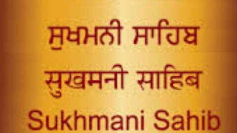 Sukhmani Sahib padh part 4 # Beauty of the world