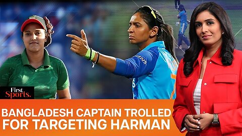 India V Bangladesh Delayed, Harmanpreet Dragged In Ugly Allegations | First Sports With Rupha Ramani