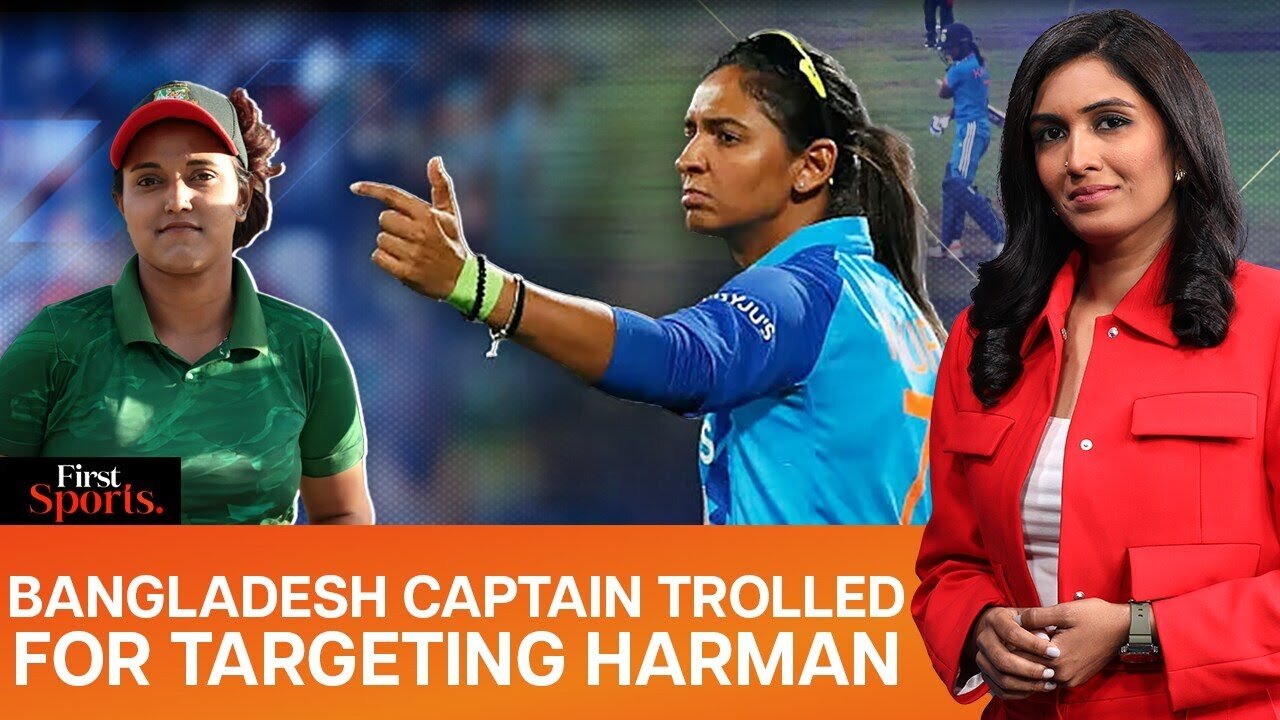 India V Bangladesh Delayed, Harmanpreet Dragged In Ugly Allegations | First Sports With Rupha Ramani