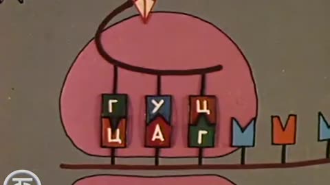 Biología - La naturaleza de las mutaciones, o mutantes entre nosotros