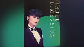 [1985] Etsuko Shihomi 志穂美 悦子 - Twillight My Dear