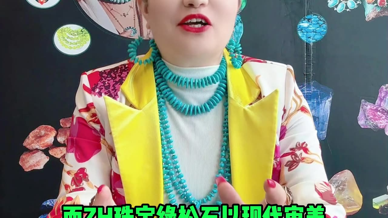 20251007-09 Understand Real Turquoise Avoid Pitfalls