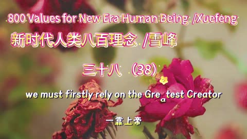 800 Values for New Era Human Being（38）