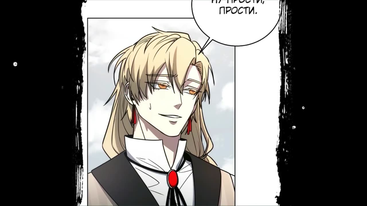 Рождение бога войны 1-3