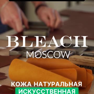 Как устроена обувь, методы крепления и материалы подошвы.