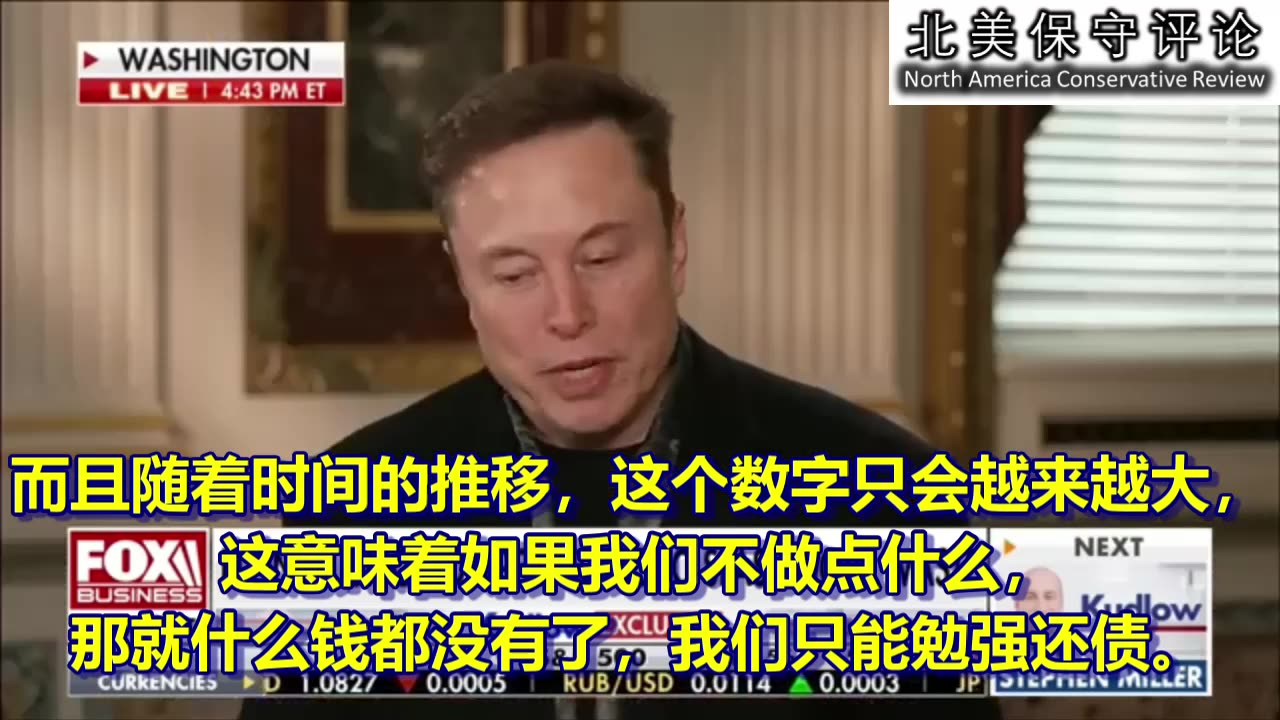 马斯克:虽然困难重重,但我认为我们在做对的事情