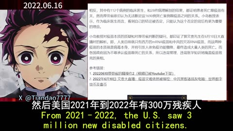 2022.06.16 The CCP used the virus and the vaccines to start World War III