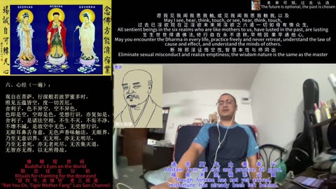 251102助念往生仪轨于清迈SR公寓for惠洪