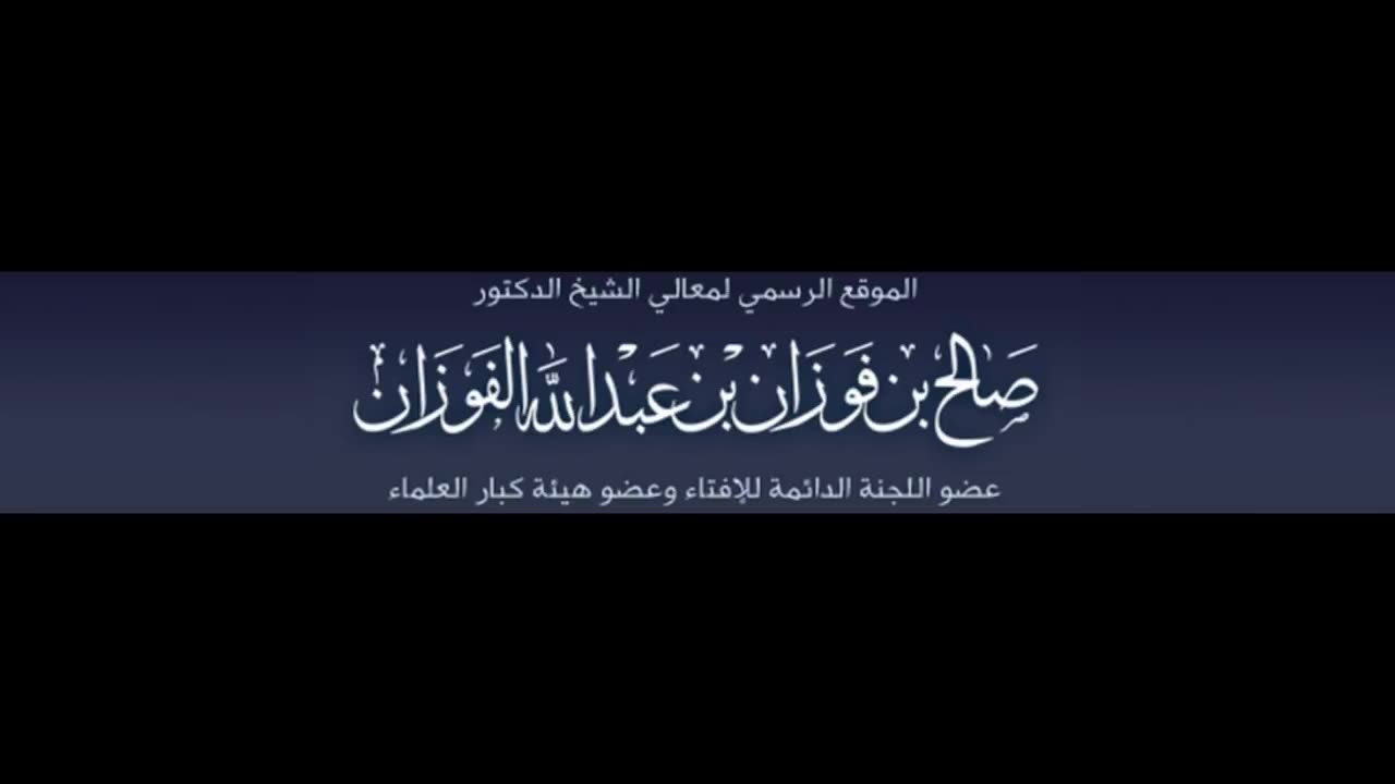 كشف حقيقة دعاة تحرير المرأة الفاسدة
