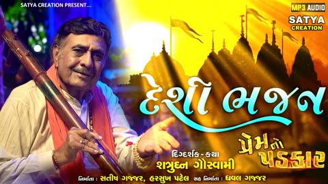 songs,new gujarati song,gujarati song new, gujarati,gujarati new songs