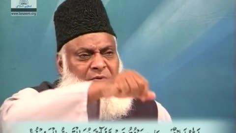 Bayan-ul-Quran (Surah Hamim As-Sajdah 47 To Ash-Shura 39) By Dr. Israr Ahmed | 82/108