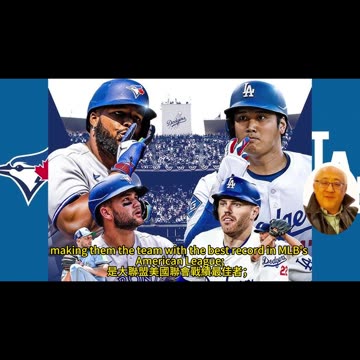 運動天地-場邊人語 藍鳥首勝-道奇失城