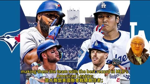 運動天地-場邊人語 藍鳥首勝-道奇失城