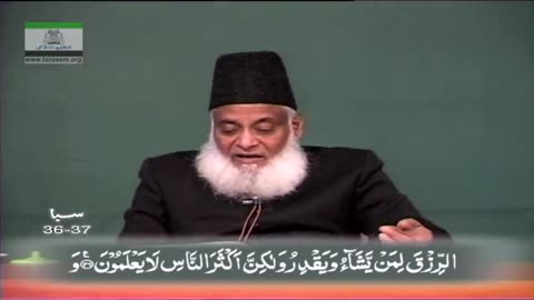 Khulasa Mazameen-e-Quran (Surah Saba 09 to Surah Yaseen 83) By Dr. Israr Ahmed | 38/55