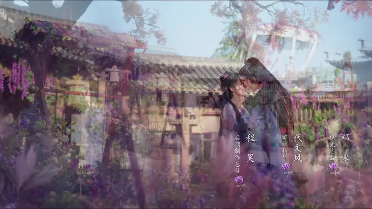 qingcheng & gengyun love of petals opening song
