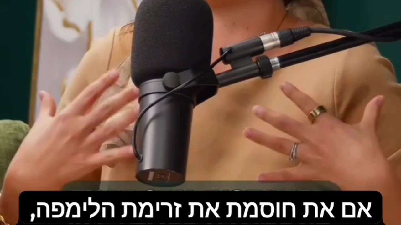 ניחוחות