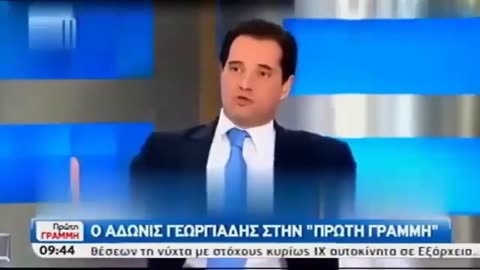 Ο Άδωνης Γεωργιάδης πρίν καί μετά γιά τίς ηλεκτρονικές ταυτότητες... .