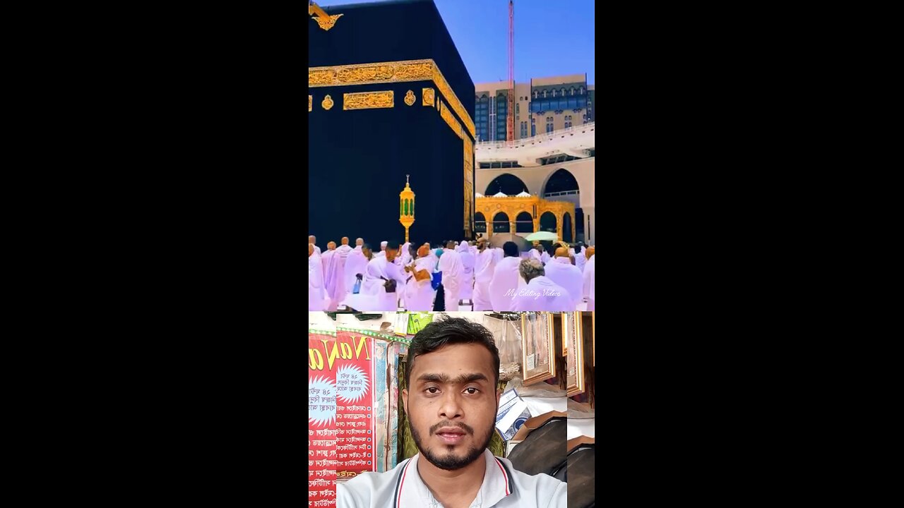 মক্কা শরীফ 🤲 হজ 🤲💯 #shorts #viral #mokka #madina