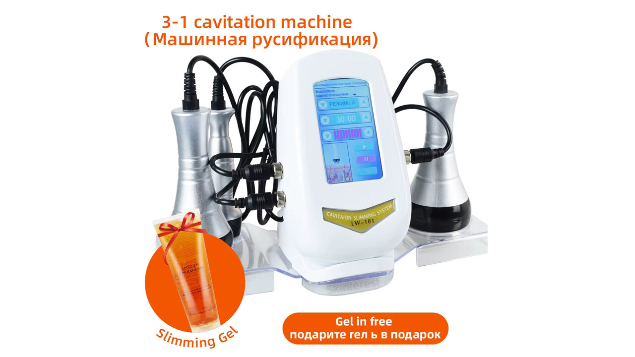 3 In 1 Beauty Body Slimming Massager Cavitation Machine Multi-Functional Device Face Body Tightening