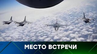 «Место встречи». Выпуск от 8 октября 2025 года