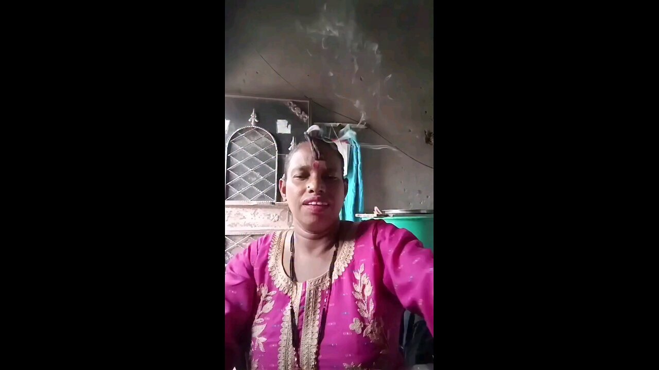 मेरा नाम जल गया