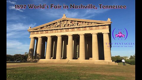 1897 World's Fair - Nashville, TN - did it really happen?