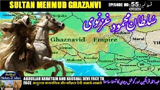 Sultan Mehmud Ghazanvi Episode-55-एपिसोड Karatgin and Kaushal Devi عبداللہ قراتگین اور کوشل دیوی