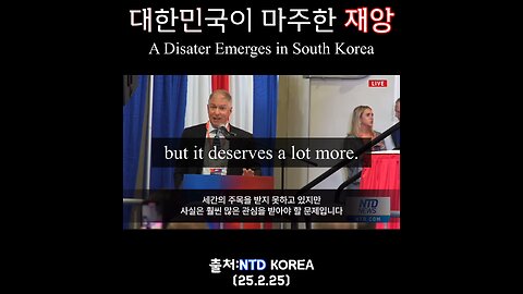 CPAC(보수정치행동회의)