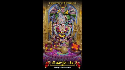 KASHTBHANJANDEV 9.10.2025