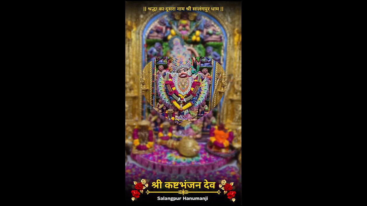 KASHTBHANJANDEV 9.10.2025