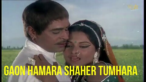 GAON HAMARA SHAHER TUMHARA-HINDI MOVIE REVIEW