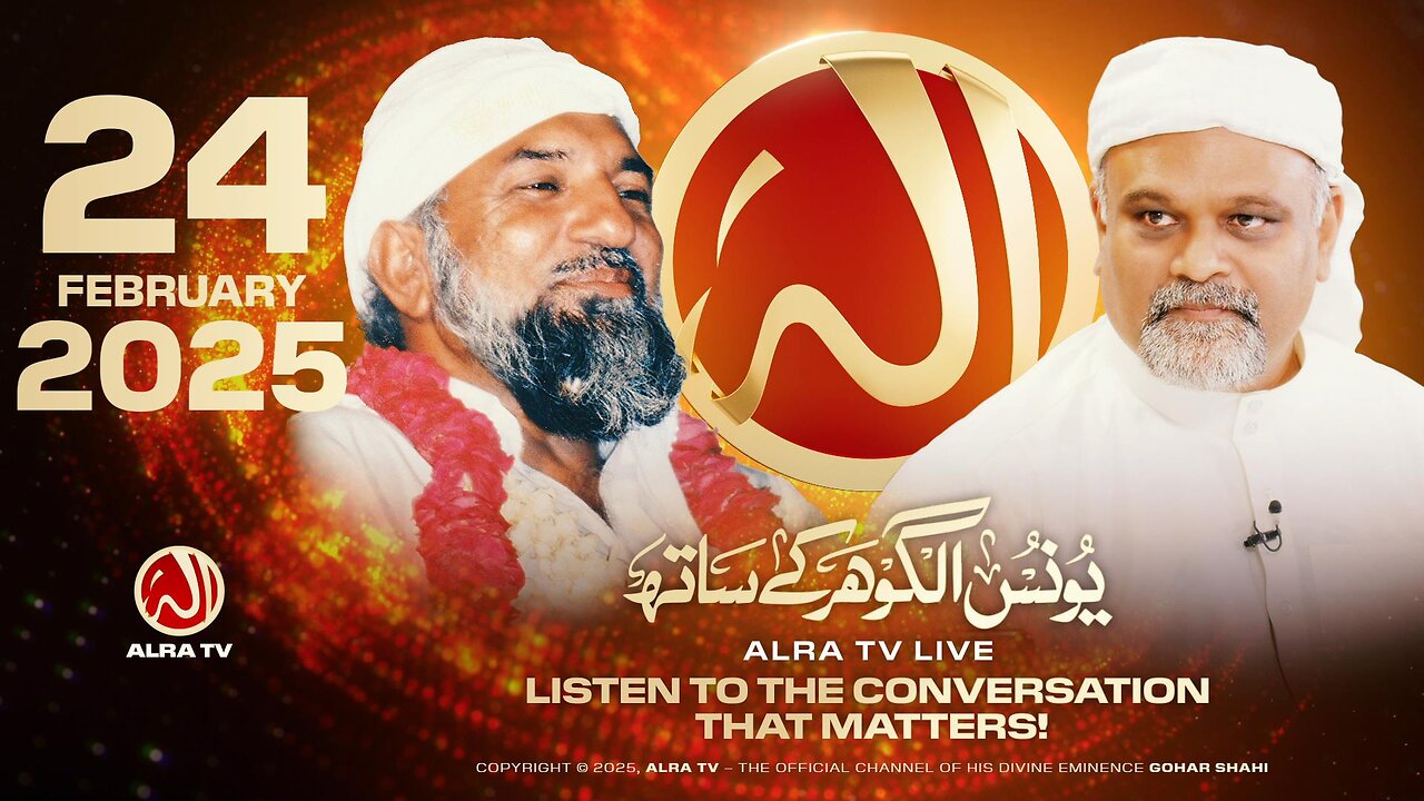 ALRA TV Live with Younus AlGohar | 24 February 2025