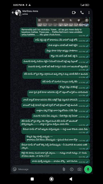 రావూరి శాంత కుమార్ ఉన్న గారి