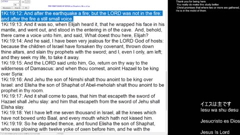 1 Kings 19