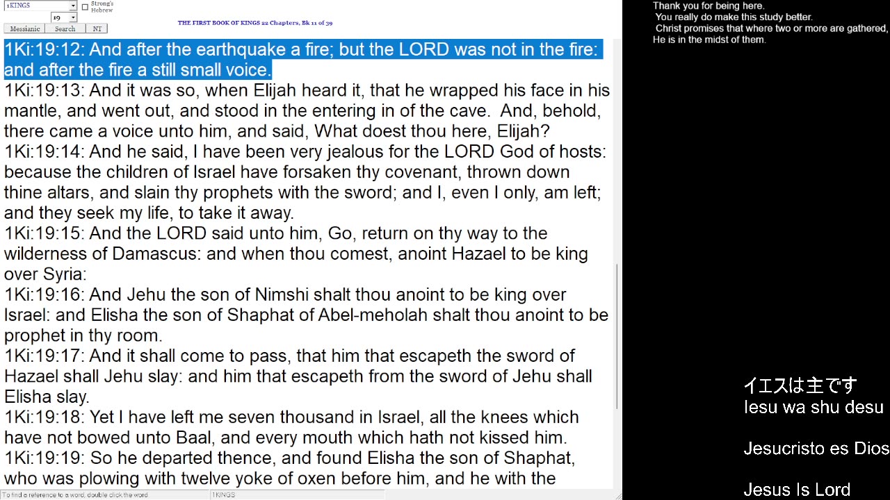 1 Kings 19