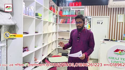 শীতের জামা কাপড় রাখুন আমাদের উন্নত মানের স্টোরেজ ব্যাগে 🧥❄️ | Siraj Tech Storage Solution