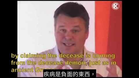Stefan Lanker 關於病毒學與歷史的誤解
