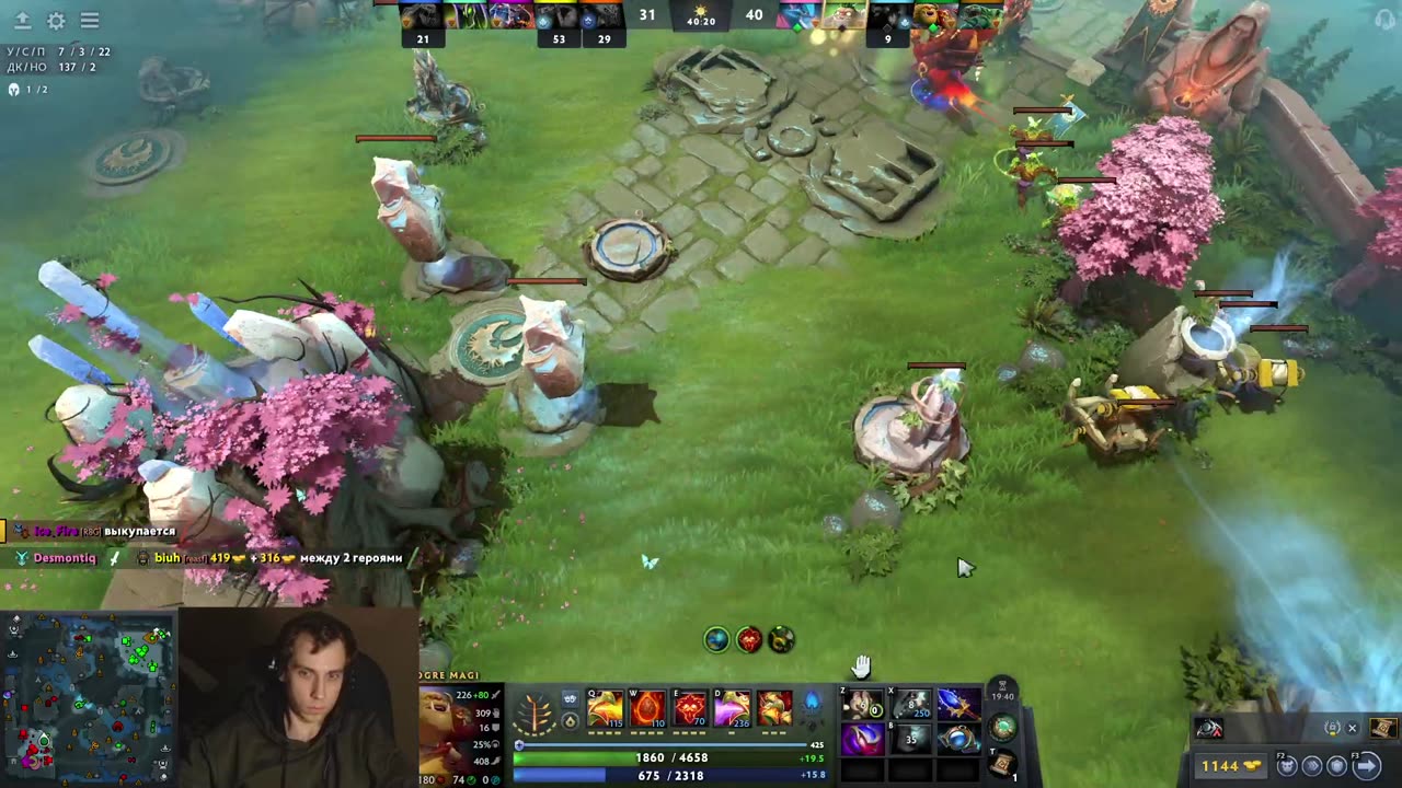 Огр на расслабоне — изи катка✨