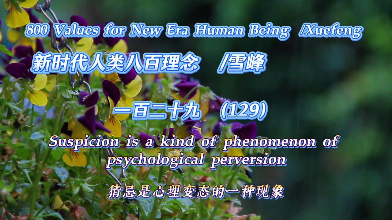 800 Values for New Era Human Being(129)