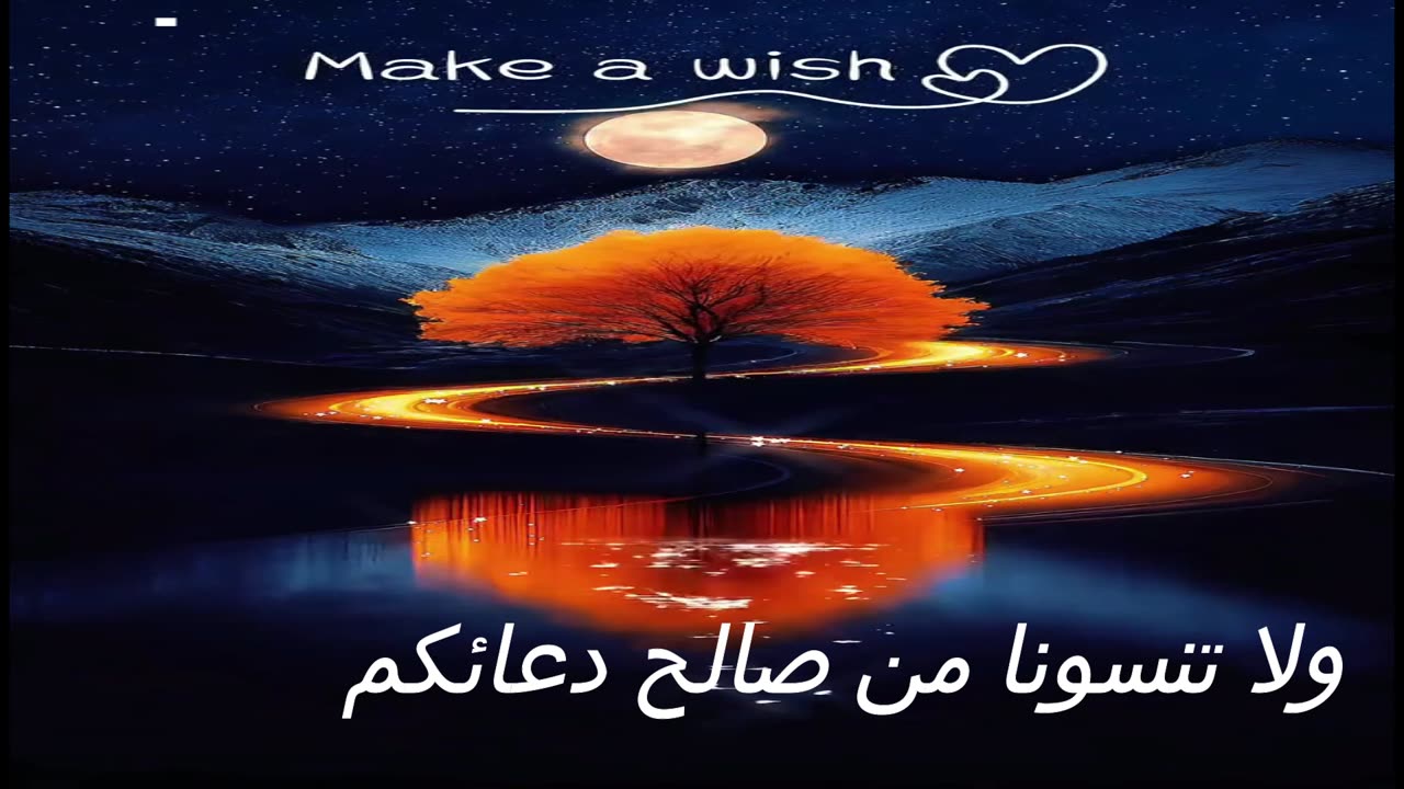 الشيخ الداعية ماجد الزبالي