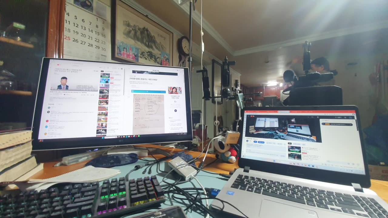 250208.. 정치 분석...