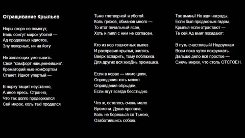 Сознание, песни и эссе