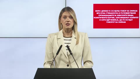 Митева: ВМРО-ДПМНЕ го осудува говорот на омраза врз Луна Стефаноска
