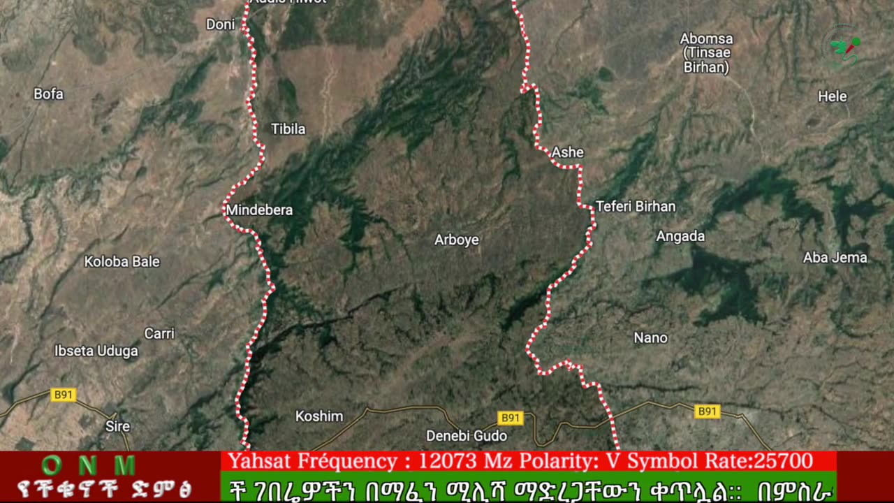 የካቲት 28-2025 ONM-ABO እለታዊ የኦሮሞ ነፃነት ሰራዊትና የኦሮሚያ ውሎ!