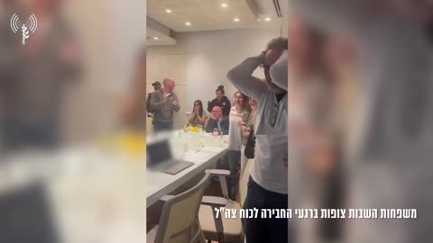 🇮🇱👏😃JOY/SIMCHA AMONGST THE FAMILIES OF THE LIVING HOSTAGES IN ISRAEL!! - Amir Tsarfati