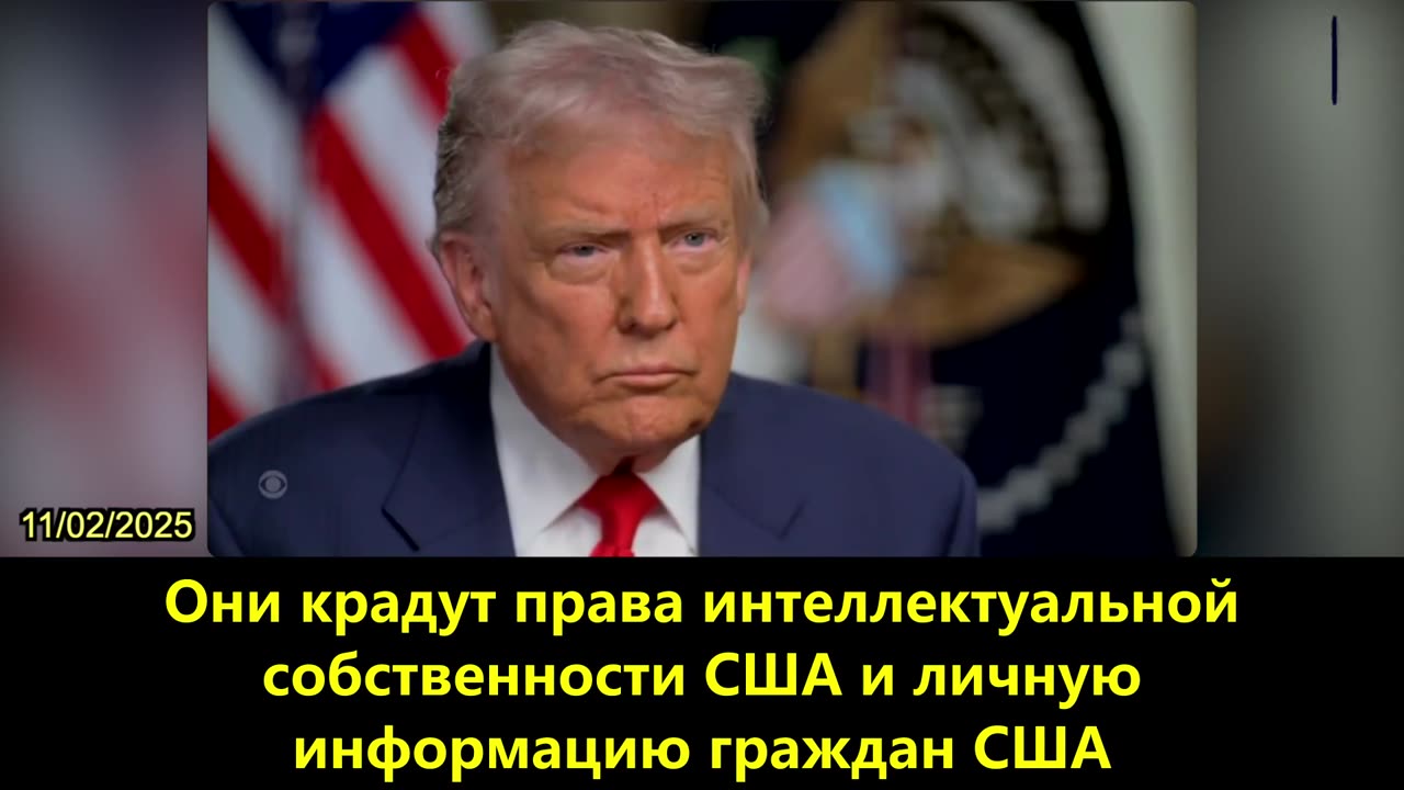 【RU】Трамп: Я предпочитаю сотрудничать с Китаем, а не просто побеждать его.