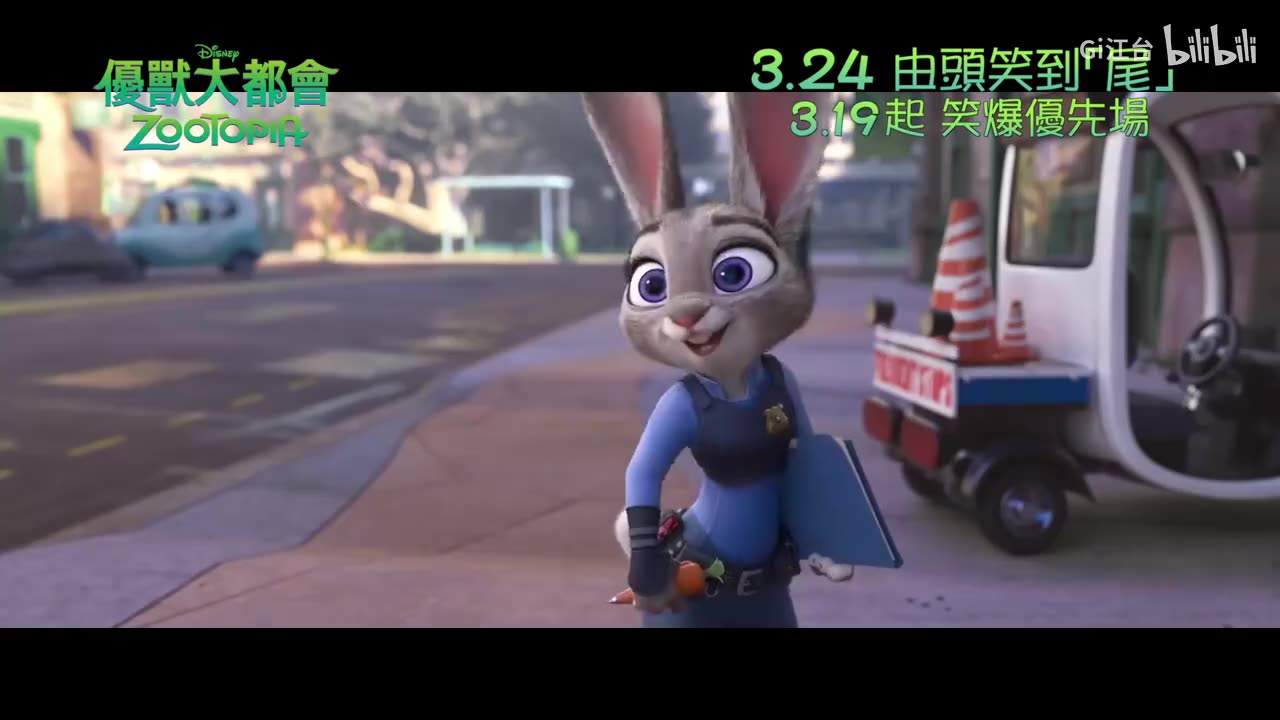 優獸大都會1疯狂动物城 粤Trailer