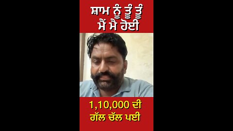 Billa Sidhu ਦੀ Live Video (Part 7)#gaggisidhuz #live #punjabflood #live #fbreels #reels #punjab