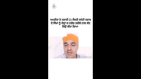 punjabi